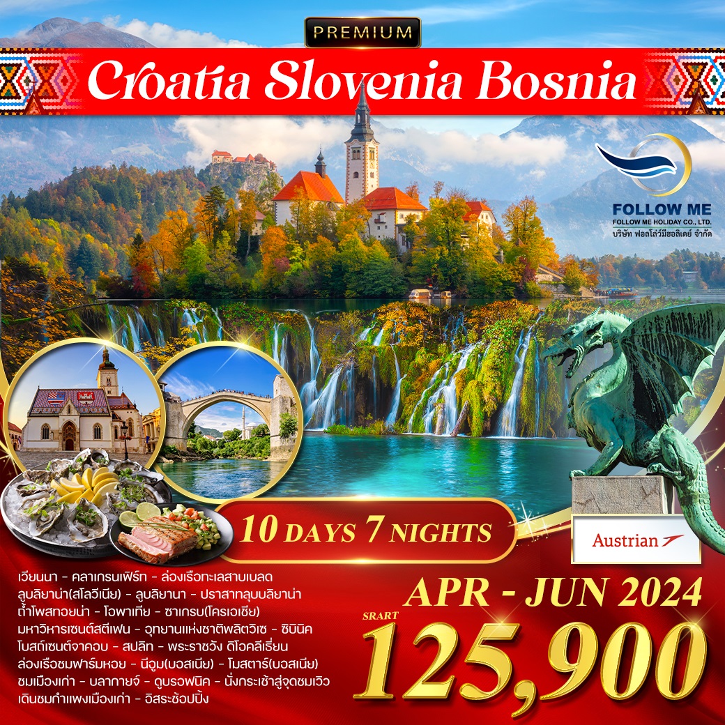 OS Croatia-Slovenia-Bosnia 10 Day OS [VIE-VIE] APR - JUN 2024