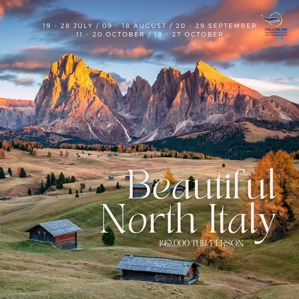 EU78B ทัวร์ยุโรปแกรนด์อิตาลี Beautiful North Italy by TG